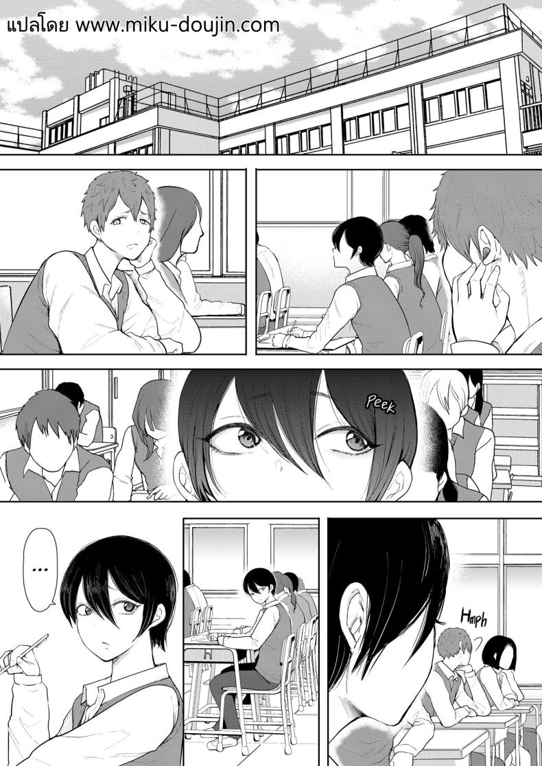 แม่เพื่อนที่ฉันมีอะไรด้วย 3 ภาพ 1