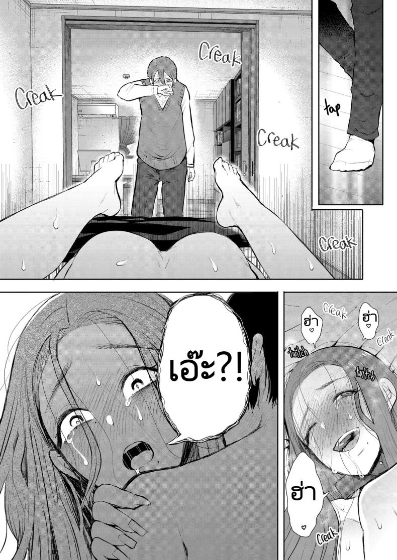 แม่เพื่อนที่ฉันมีอะไรด้วย 3 ภาพ 50