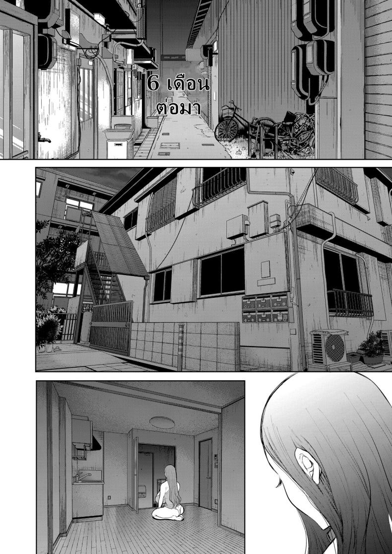 แม่เพื่อนที่ฉันมีอะไรด้วย 3 ภาพ 55