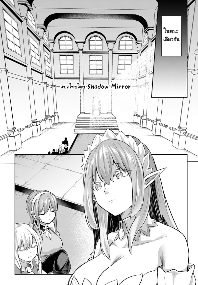 มอนสเตอร์ลับ จับเข้าถ้ำ 13 - การหายตัวไป ภาพ 3