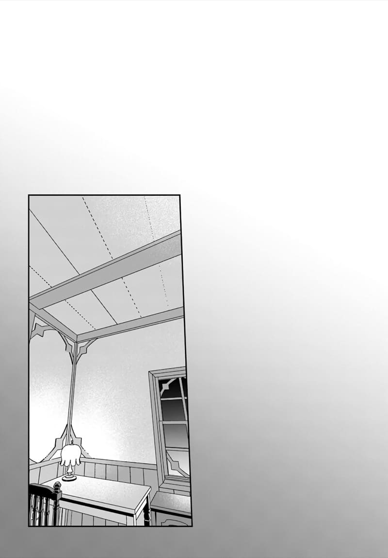 มอนสเตอร์ลับ จับเข้าถ้ำ 13 - การหายตัวไป ภาพ 11