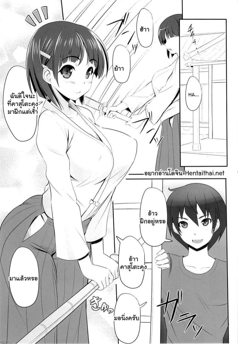 ในโลกจริง ฟินกว่าเยอะ ภาพ 1