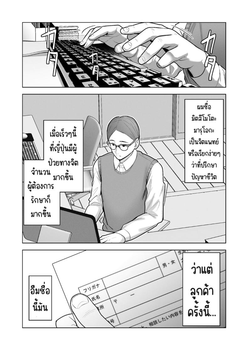 ลากเข้ากรง ภาพ 1