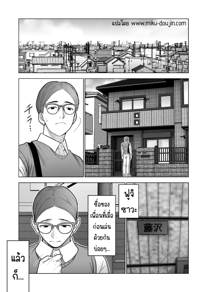 ลากเข้ากรง ภาพ 2
