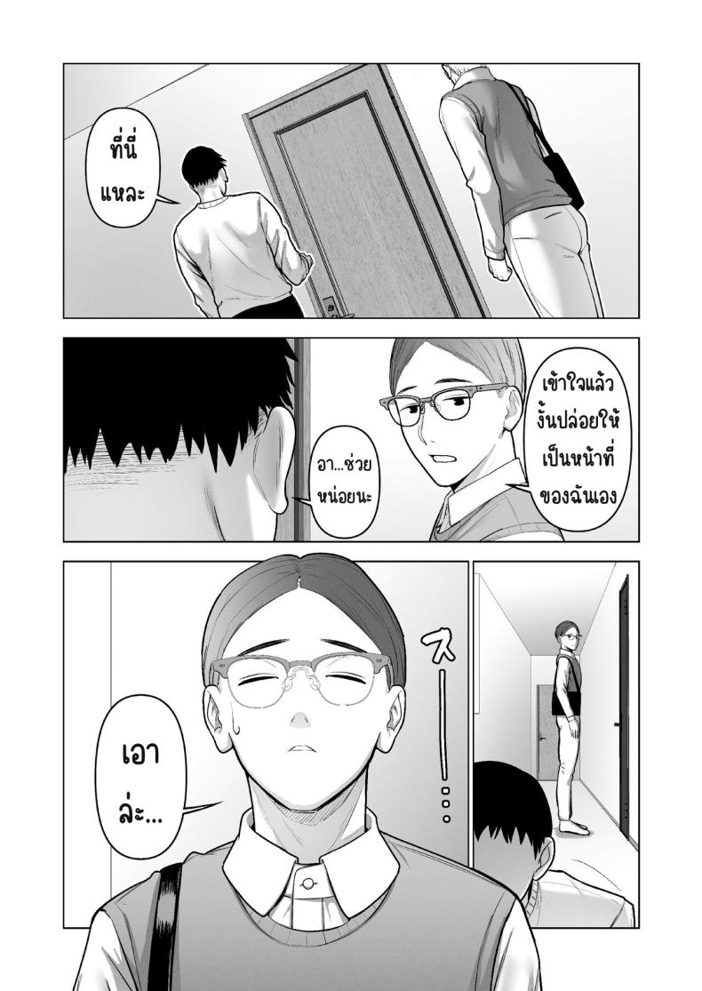 ลากเข้ากรง ภาพ 5