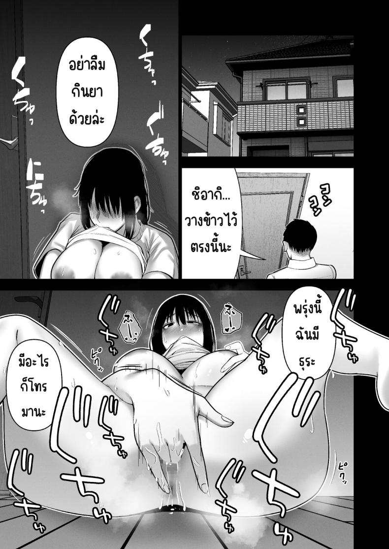 ลากเข้ากรง ภาพ 17