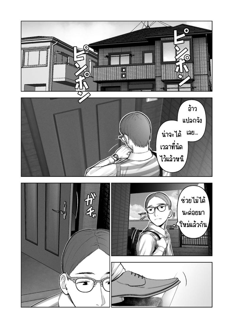 ลากเข้ากรง ภาพ 19