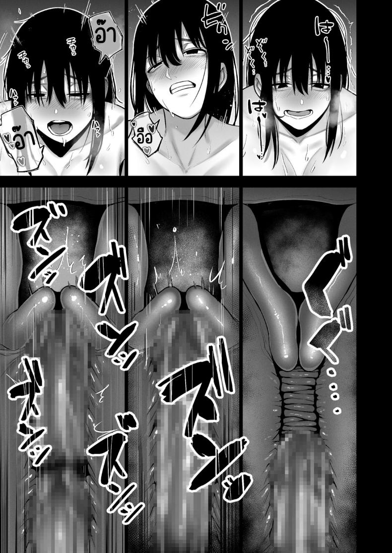 ลากเข้ากรง ภาพ 55