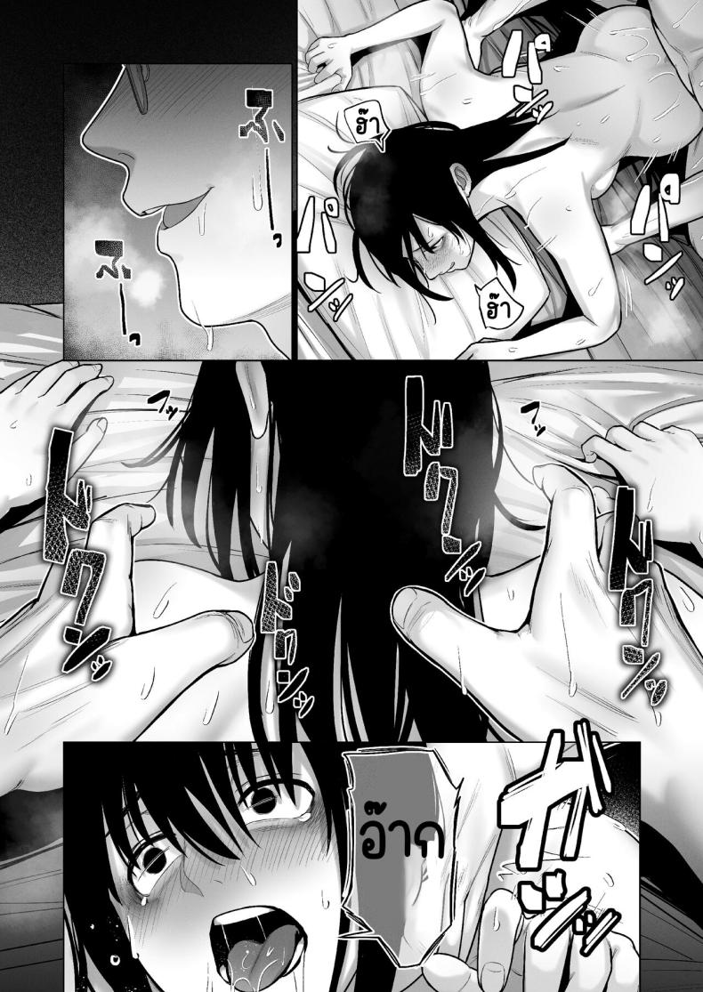 ลากเข้ากรง ภาพ 60