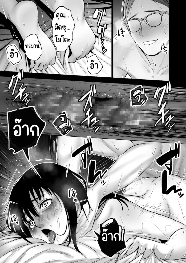 ลากเข้ากรง ภาพ 61