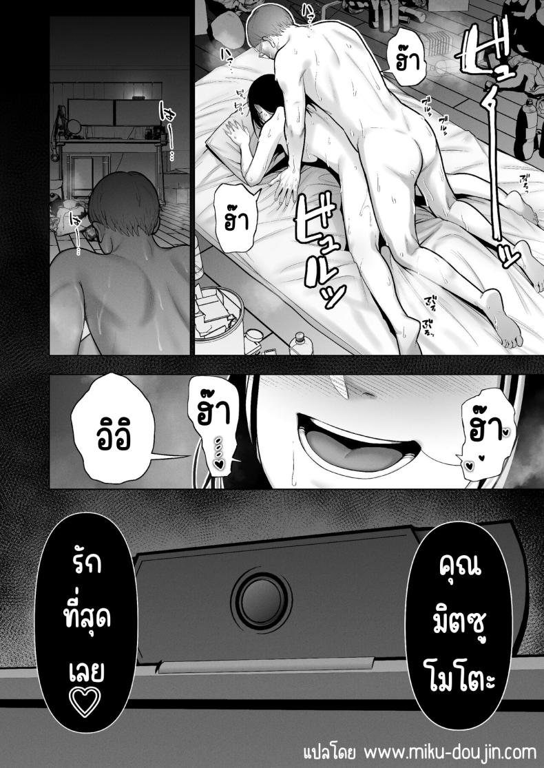 ลากเข้ากรง ภาพ 66