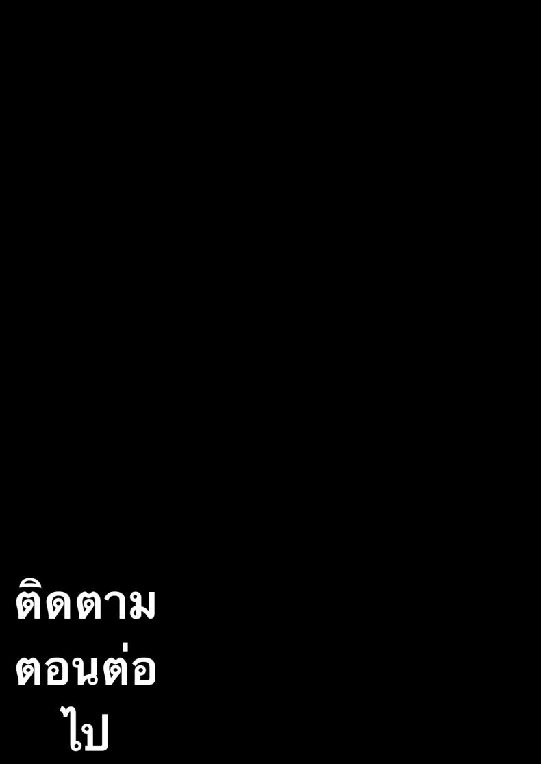 ลากเข้ากรง ภาพ 67