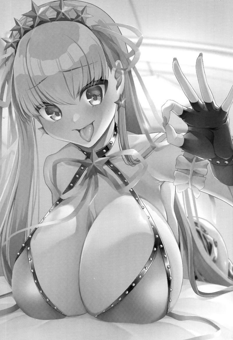 บีบีจังคนเดียวก็พอ ภาพ 1