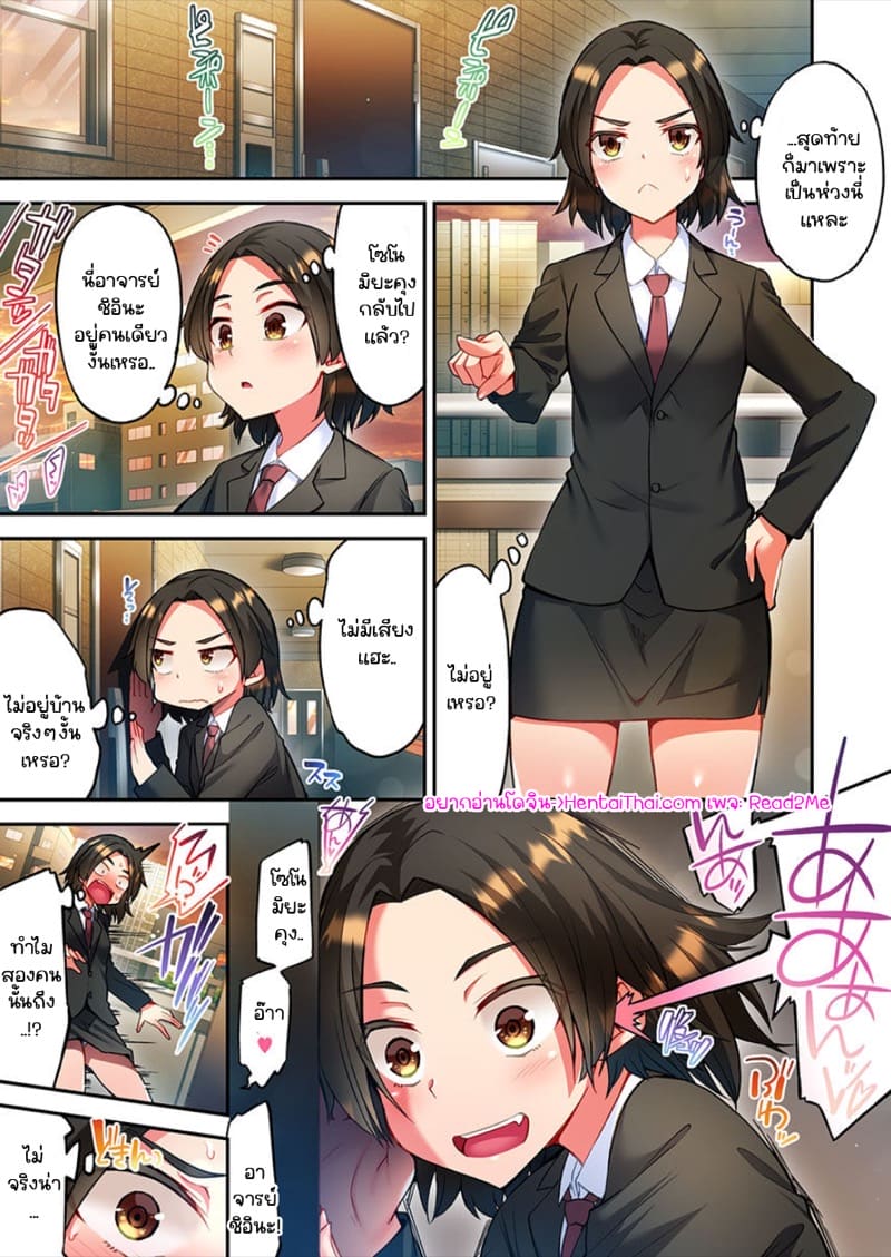 ไหวไหม อดัมคุง 14 ภาพ 2