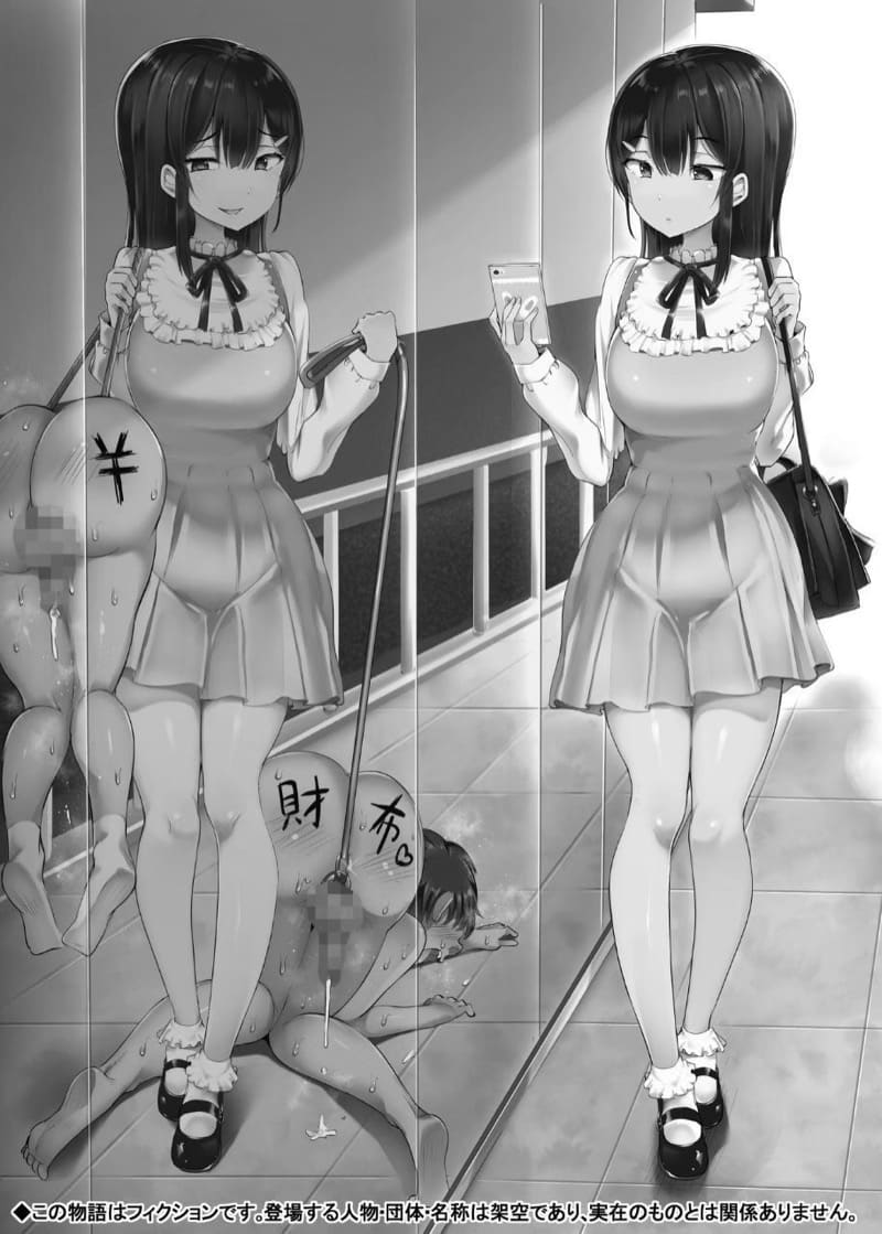 ชั้นไม่ง่ายหรอกนะ ภาพ 1