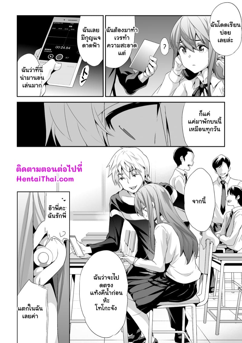 เรื่องลับมาก 2 ภาพ 21