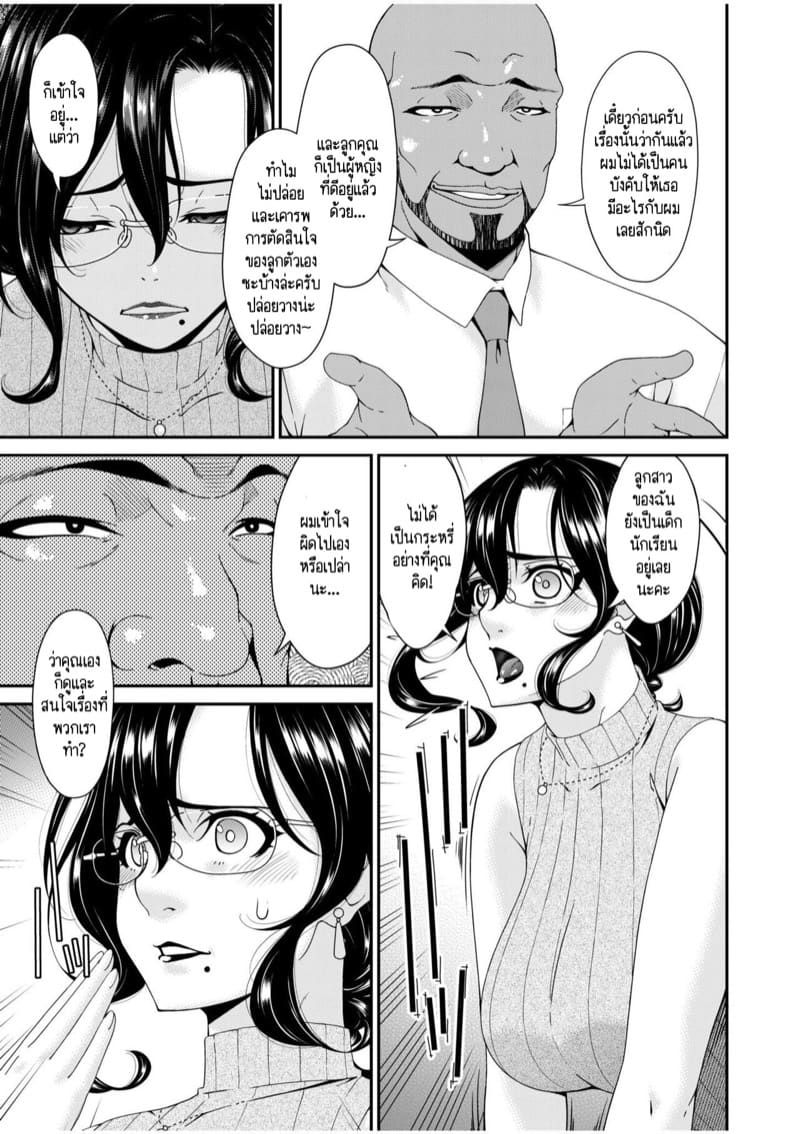 ดอกไม้งามก็เป็นสีดำได้ 1 ภาพ 6