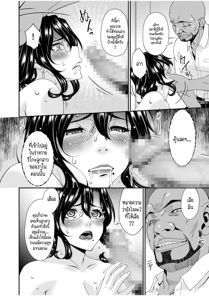 ดอกไม้งามก็เป็นสีดำได้ 1 ภาพ 15