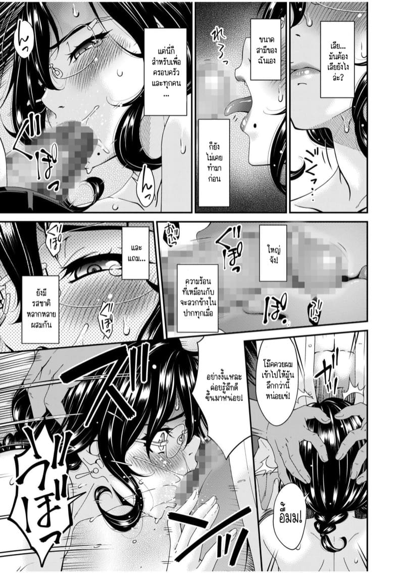 ดอกไม้งามก็เป็นสีดำได้ 1 ภาพ 16