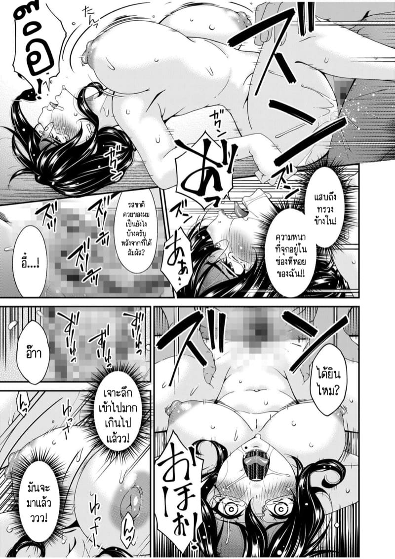 ดอกไม้งามก็เป็นสีดำได้ 1 ภาพ 20