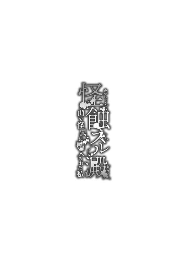 เรื่องเล่าสุดแปลกในหมู่บ้าน 1 ภาพ 0