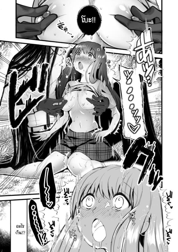 เรื่องเล่าสุดแปลกในหมู่บ้าน 1 ภาพ 7