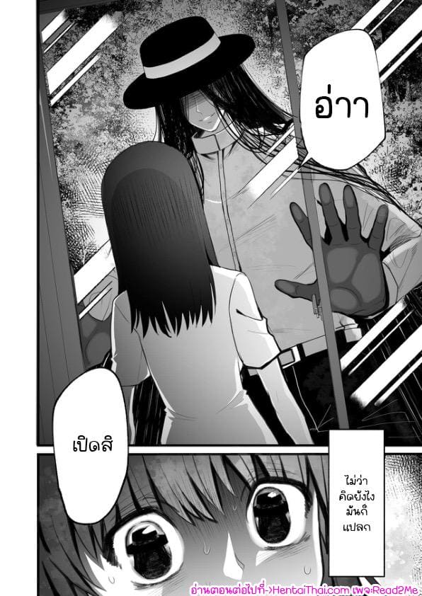 เรื่องเล่าสุดแปลกในหมู่บ้าน 1 ภาพ 18