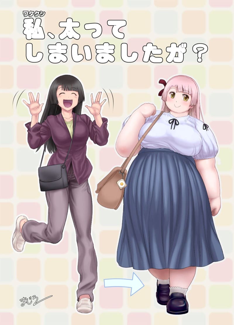 โคโมโมะจังอ้วนซะแล้ว 2 จบ ภาพ 38