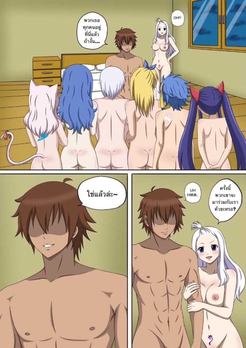 เวทย์ตราประทับ 5.5 ภาพ 14