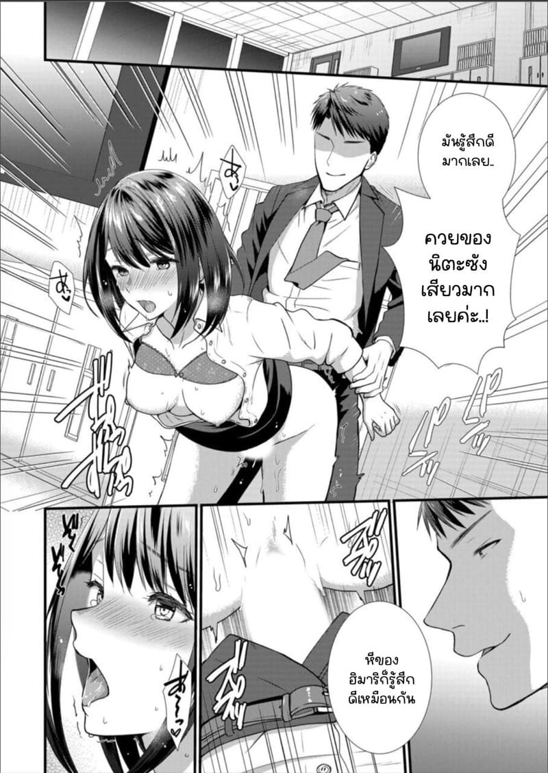 เมียหัวหน้าขอผมแจมหน่อยนะครับ 8 ภาพ 14