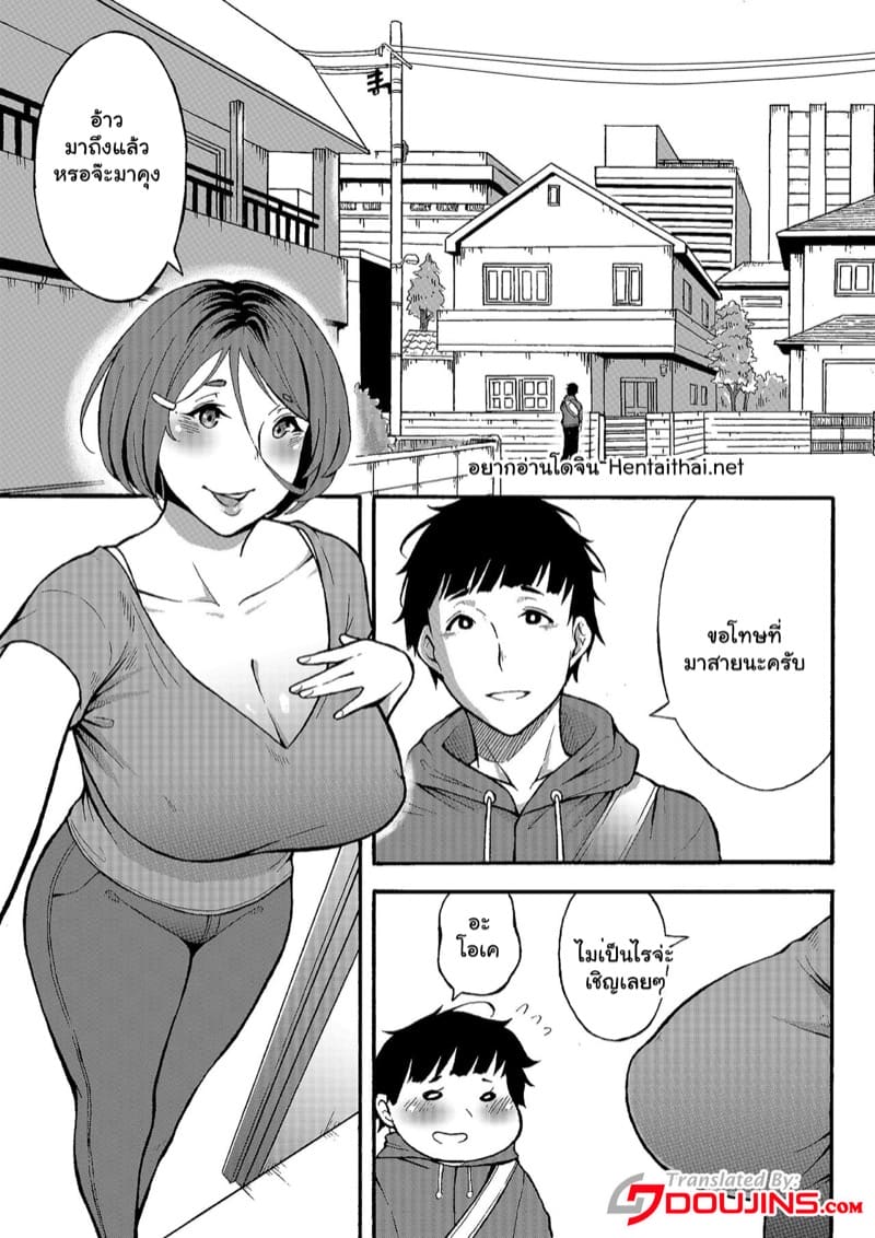 แอบมองคุณป้าแจ่มดี อยากทำอะไรไม่ดีจังเลย 1 ภาพ 1