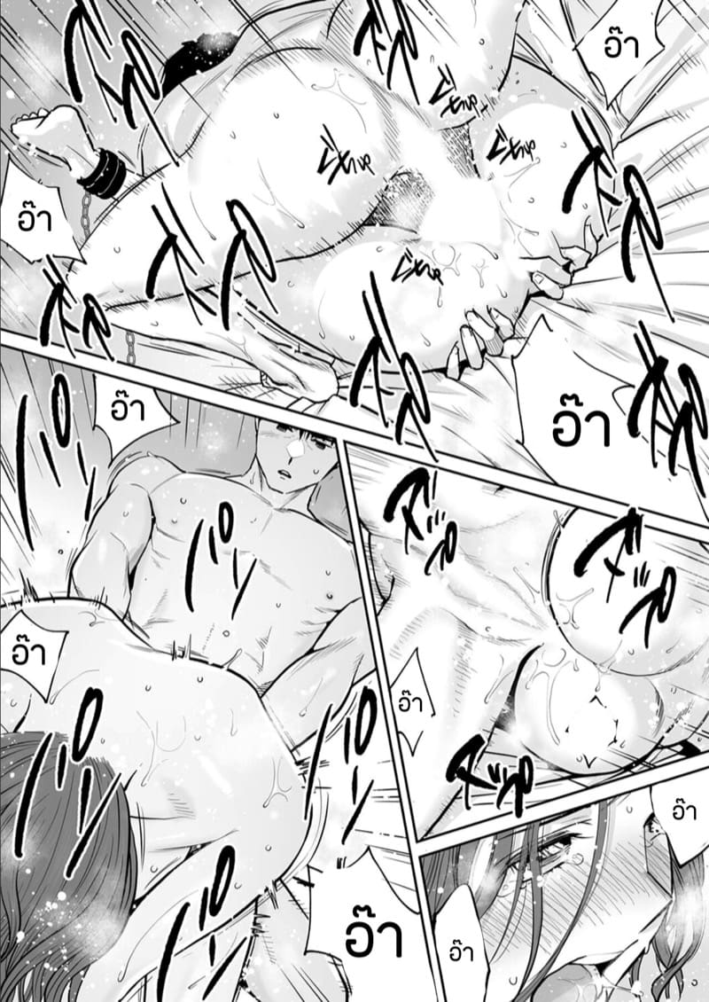 รู้ว่าผิดแต่ติดใจ 18 ภาพ 25