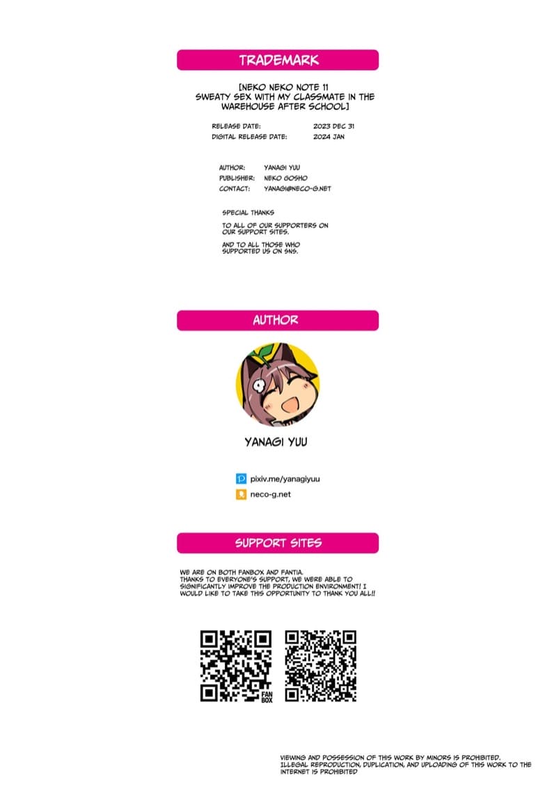 เพื่อนสาวหูแมวของผม ภาพ 27