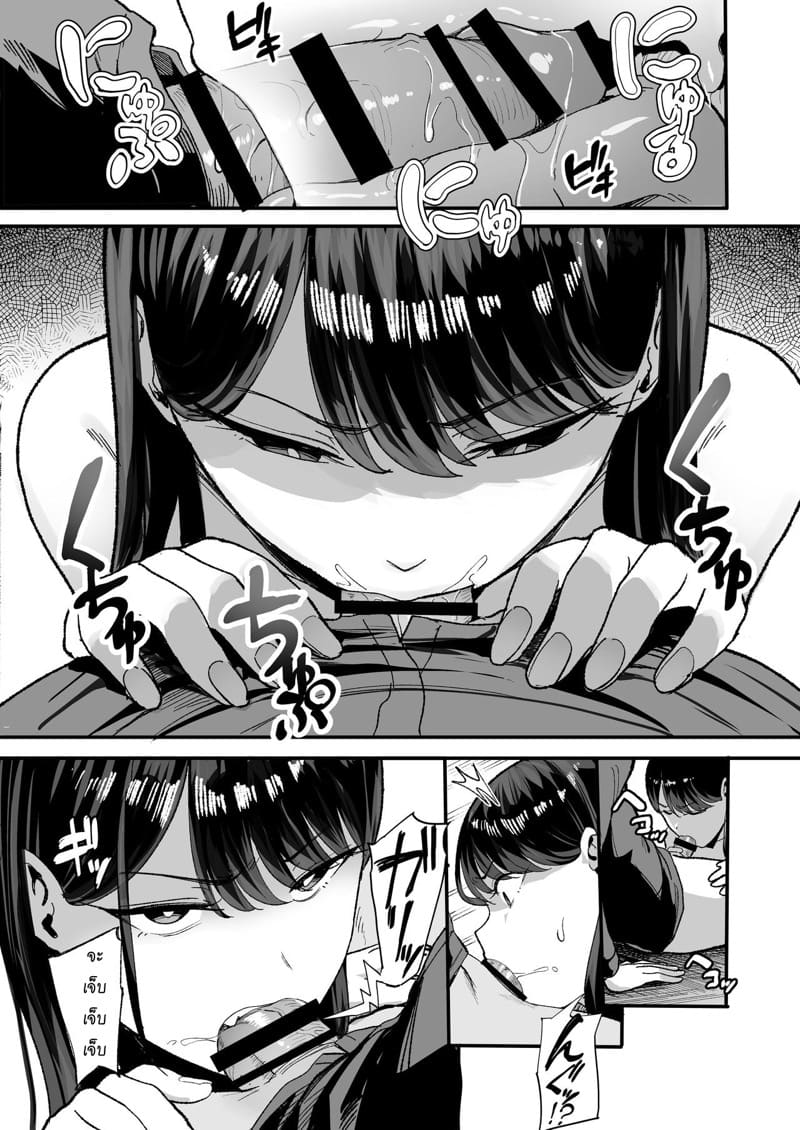 เป็นเพื่อนแบบไหน ให้ท่าถึงห้อง 2 ภาพ 13