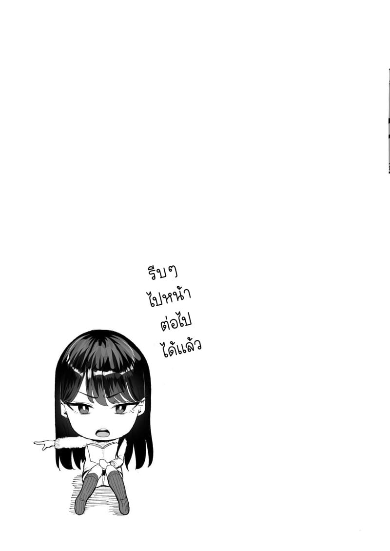 เป็นเพื่อนแบบไหน ให้ท่าถึงห้อง 2 ภาพ 30