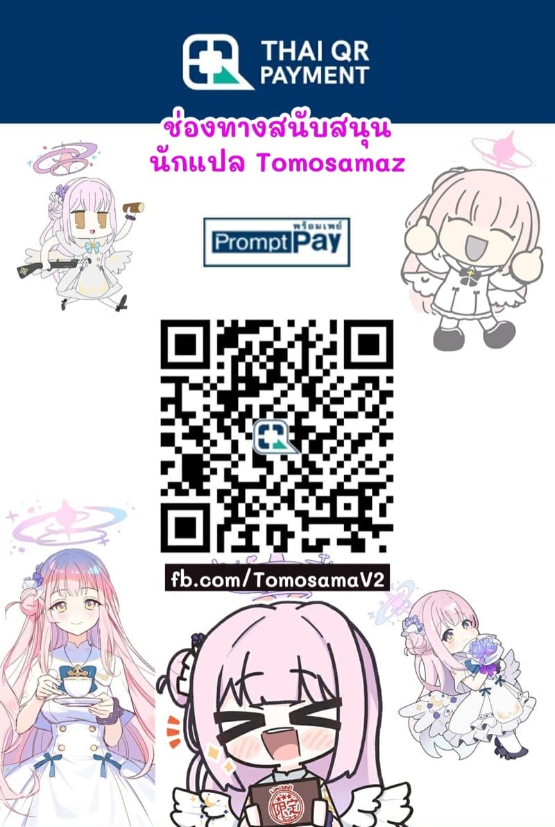 ติดเกาะร้างกับสาวๆ สุดจืดขี้เงี่ยน 4 จบ ภาพ 24