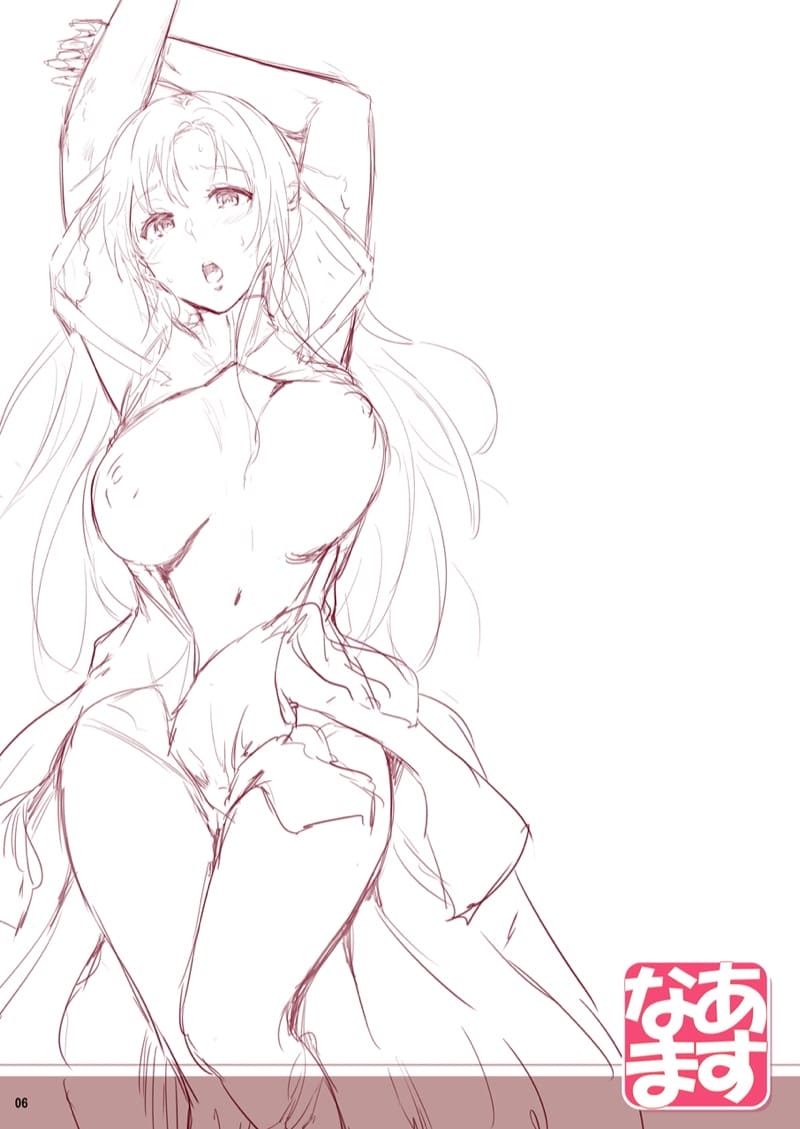 ไม่ต้องรีบมาช่วยฉัน 1 ภาพ 4