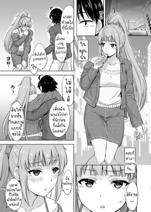 อ่านโดจิน ฮิคิงายะกับสองสาว แปลไทย