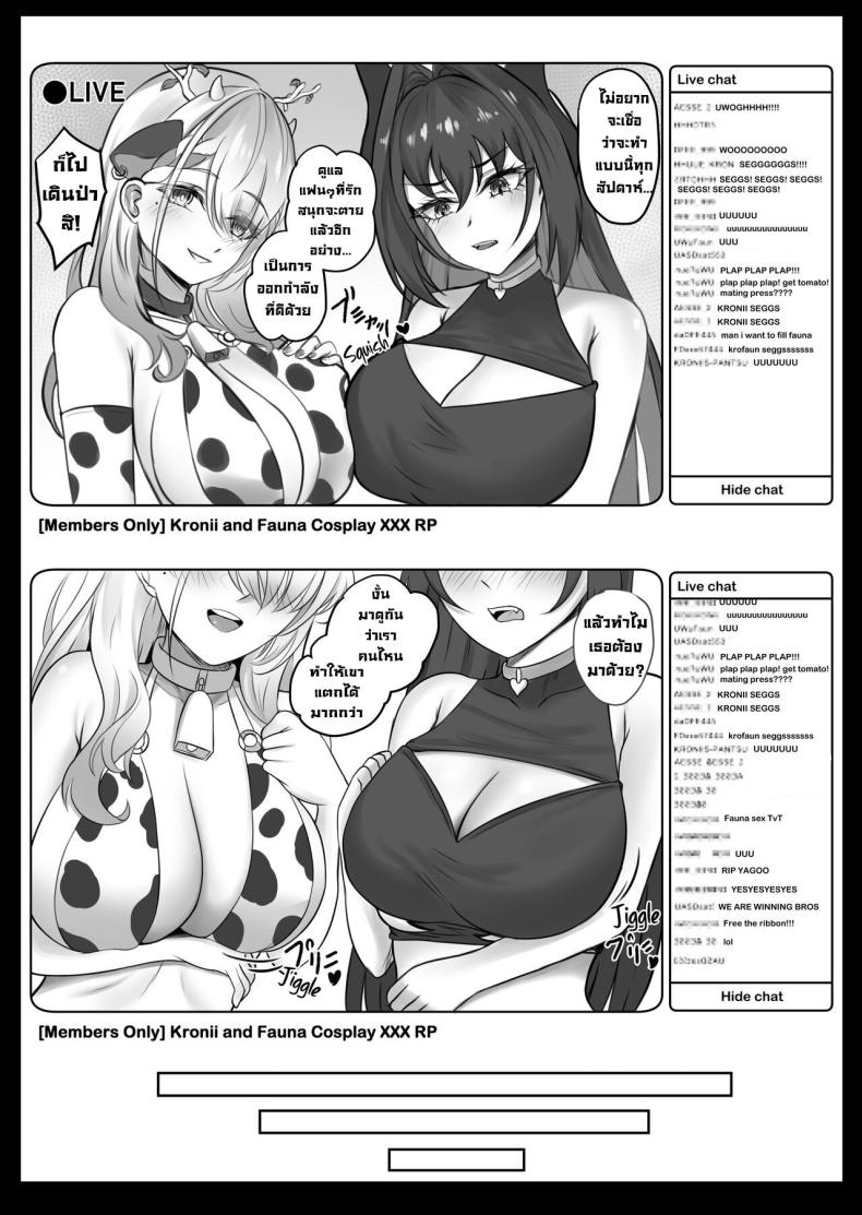 ไลฟ์เมมเบอร์ ภาพ 5