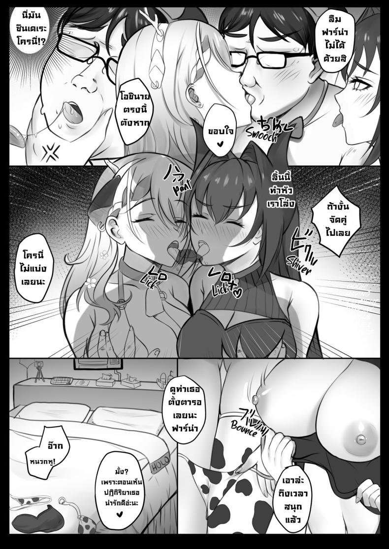 ไลฟ์เมมเบอร์ ภาพ 7