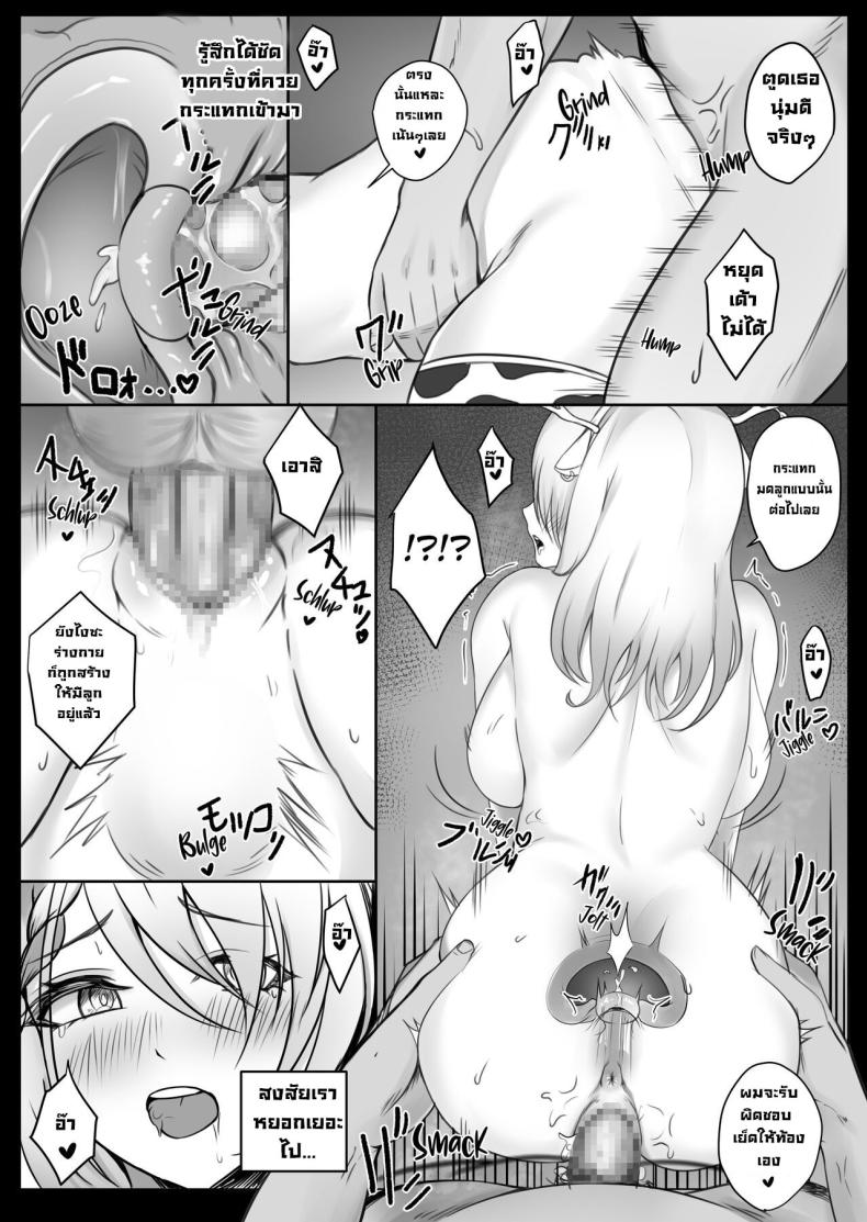 ไลฟ์เมมเบอร์ ภาพ 23