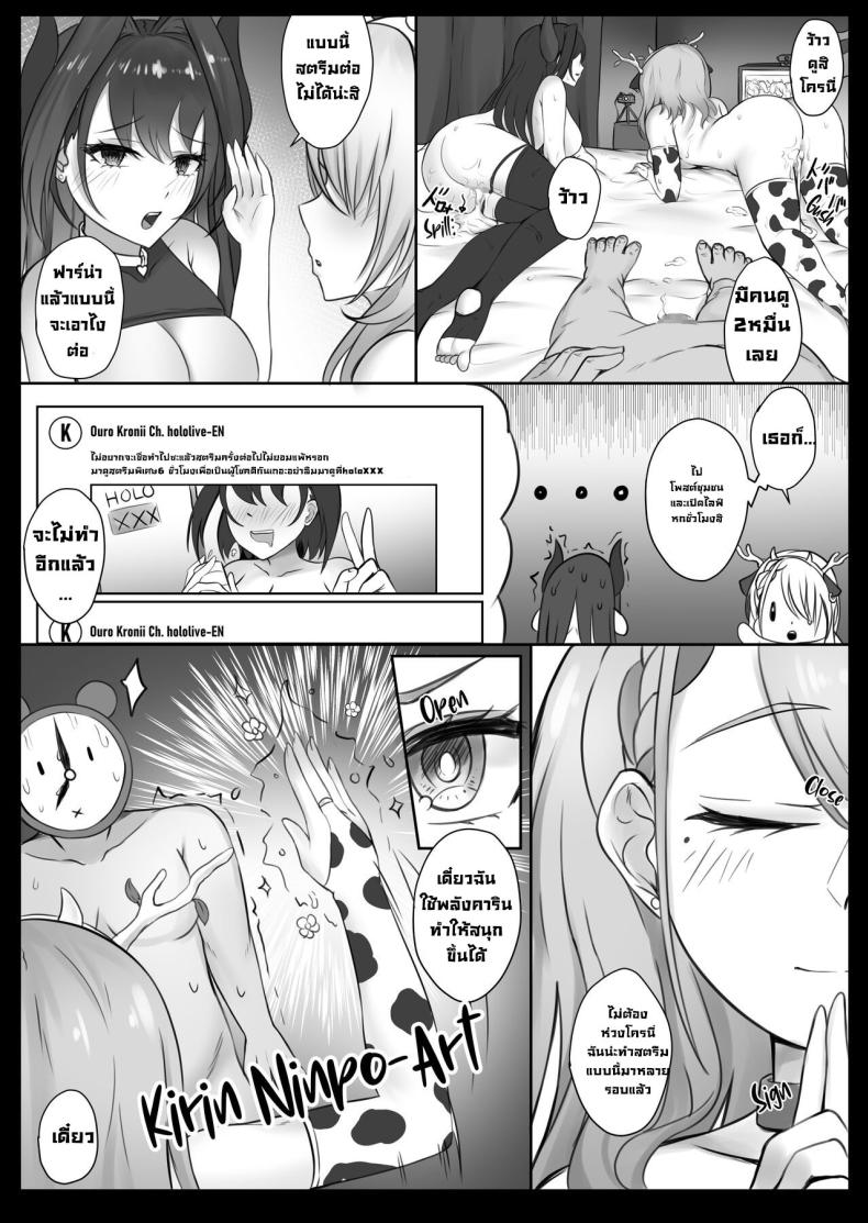 ไลฟ์เมมเบอร์ ภาพ 25