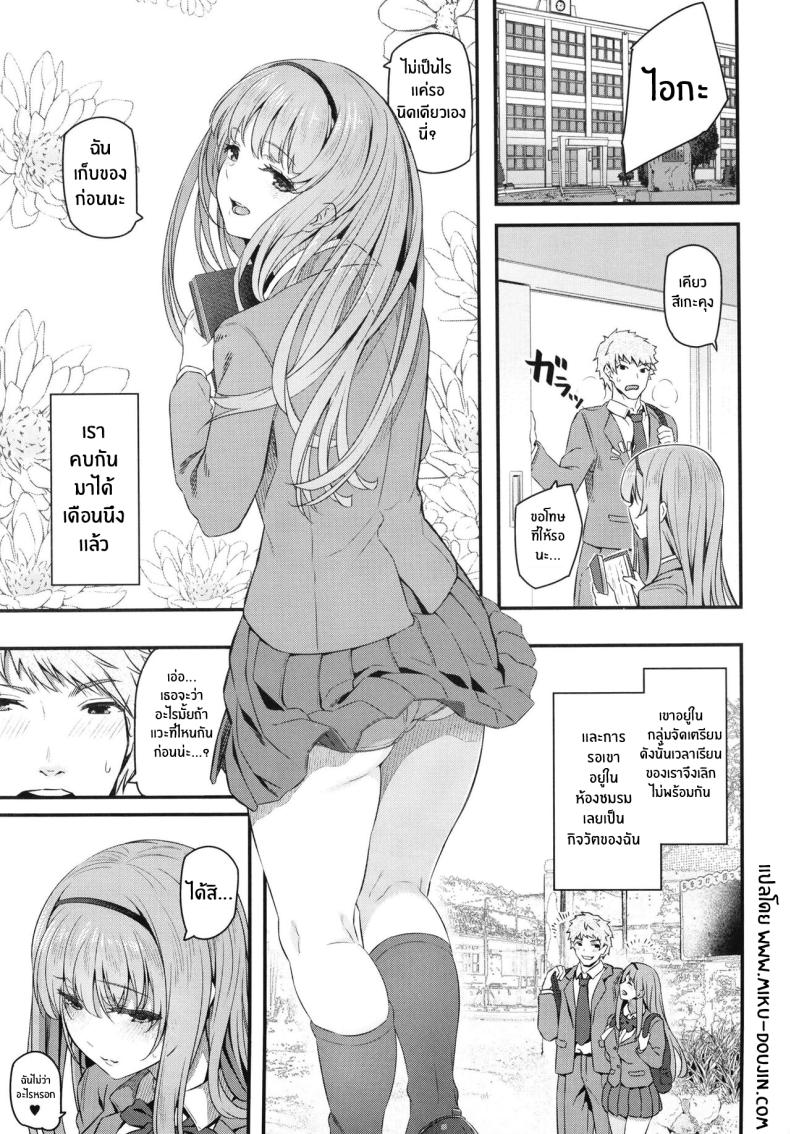 ความสุขทางกาย 1 ภาพ 1