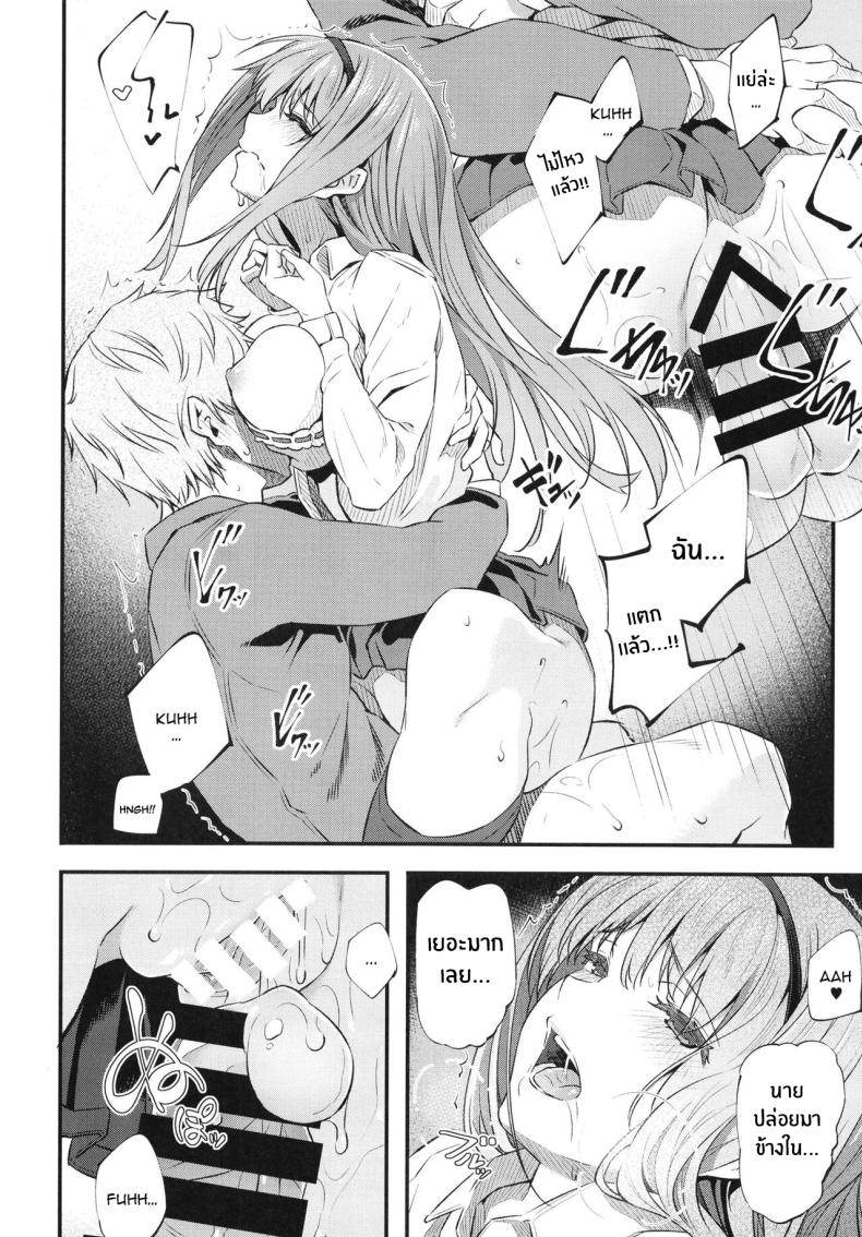 ความสุขทางกาย 1 ภาพ 4