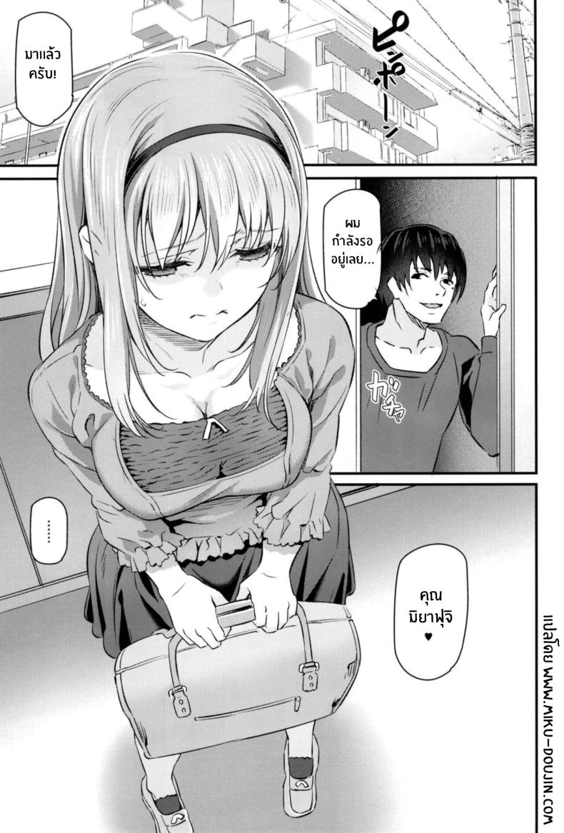 ความสุขทางกาย 2 ภาพ 1