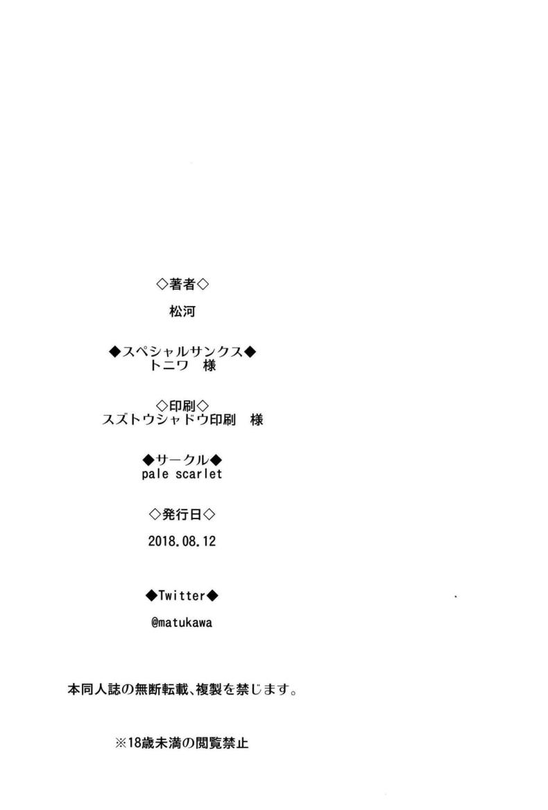 ความสุขทางกาย 2 ภาพ 23