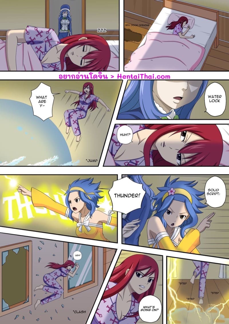 เวทย์ตราประทับ 6 ภาพ 1