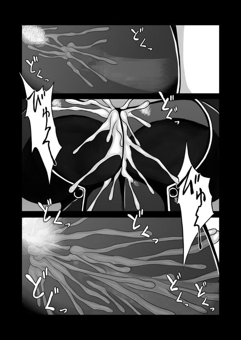 ห้ามเท่าไหร่ก็ไม่หยุด ภาพ 26