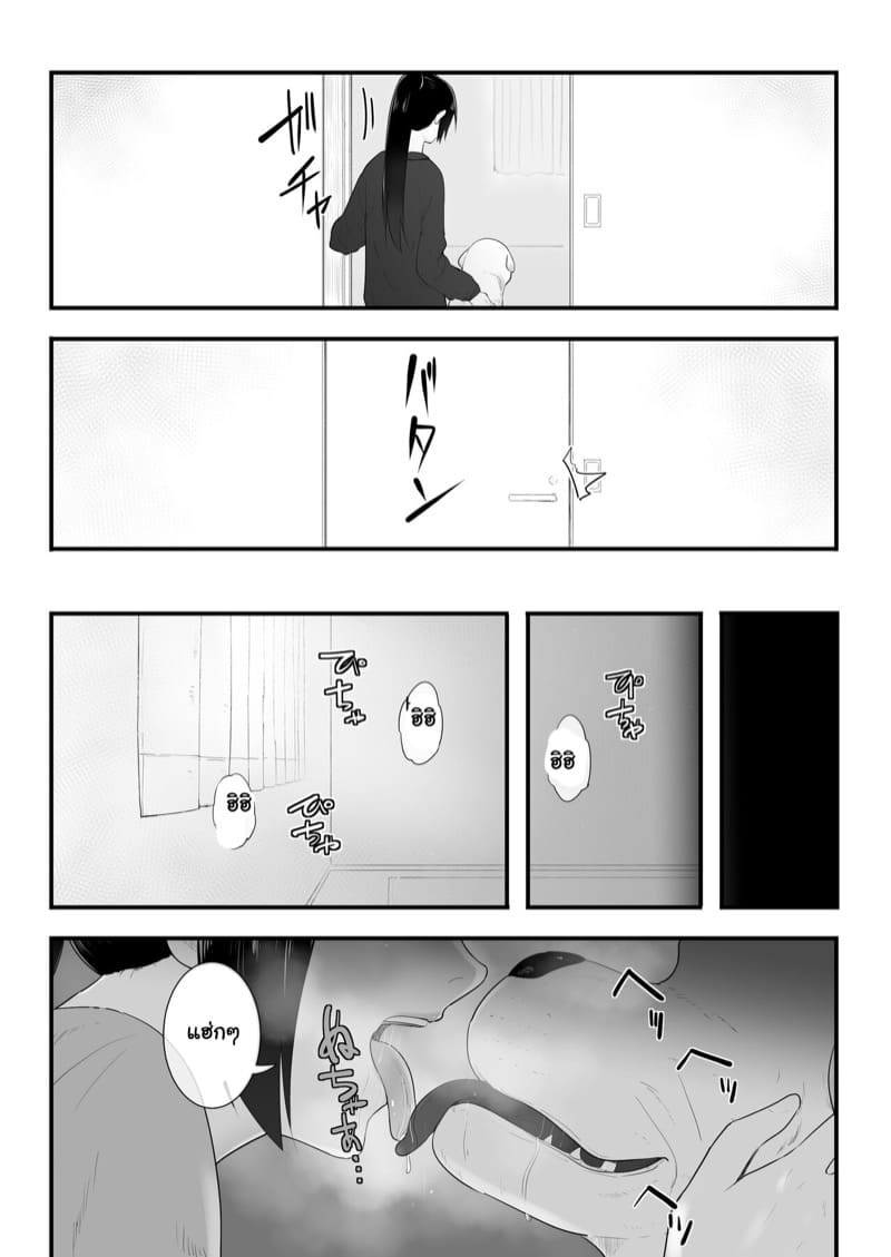 ตัวโปรดของฉัน 3.1 ภาพ 4