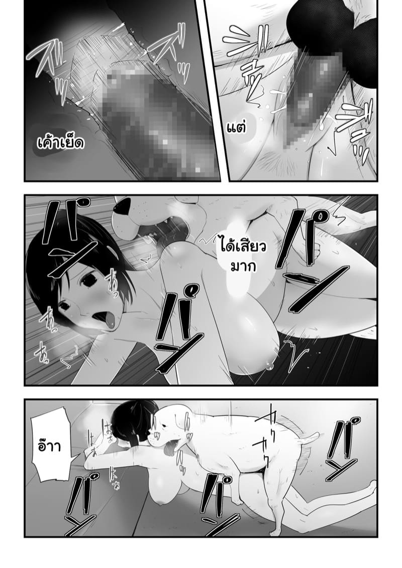 ตัวโปรดของฉัน 3.1 ภาพ 13